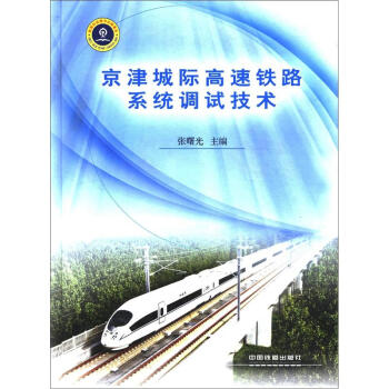 ������H�F·ϵ�y(t��ng)�{(di��o)ԇ���g(sh��)